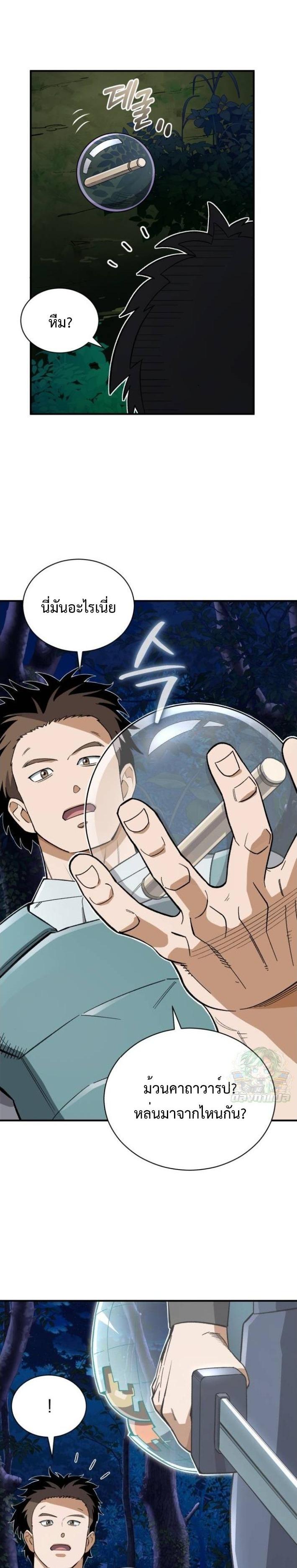 Manga-lc-com อ่านมังงะ อ่านการ์ตูน ออนไลน์ ฟรี Error establishing a Redis connection ตอนที่ 1 2 3 4 5 6 7 8 9 10 11 12 13 14 ฟรี ไม่มีโฆษณา Manga-lc - อ่าน มังงะ อ่าน การ์ตูน ออนไลน์ อ่านมังงะ ฟรี