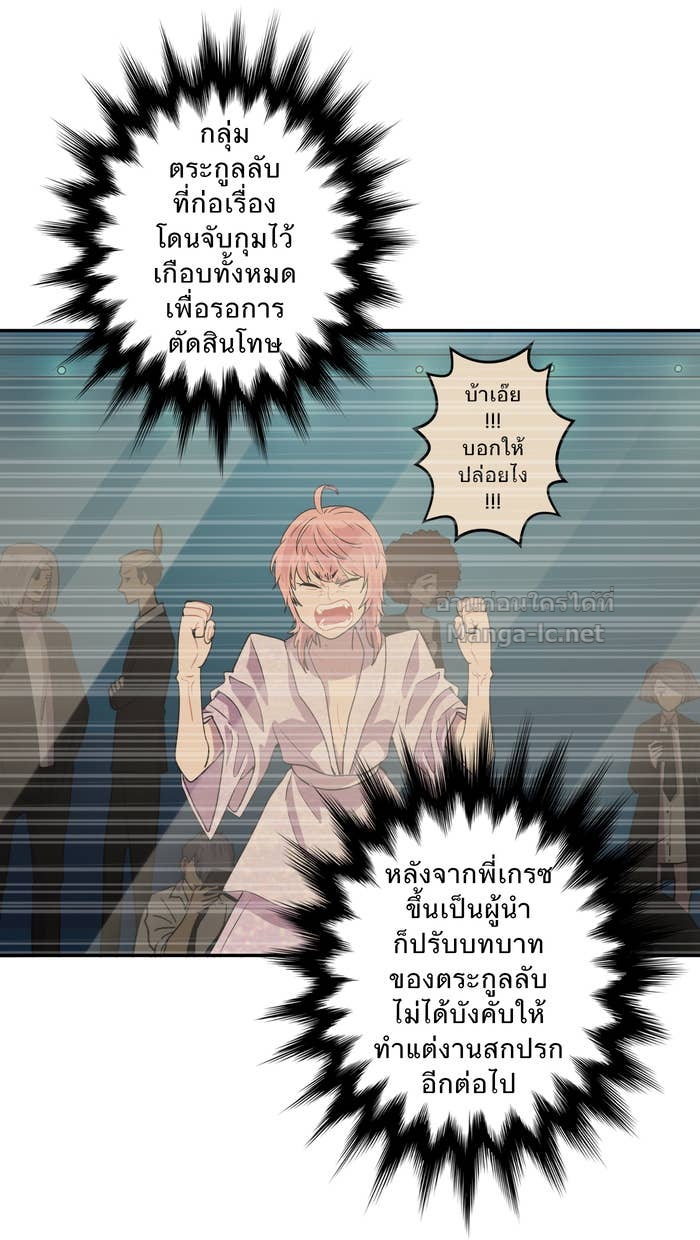 Doujin-Lc- อ่าน โดจิน มังฮวา เกาหลี ญี่ปุ่น จีน แปลไทย Take My Money รักนี้...มีเปย์ ตอนที่ 1 2 3 4 5 6 7 8 9 10 11 12 13 14 ฟรี ไม่มีโฆษณา อ่าน โดจิน Manhwa เกาหลี ญี่ปุ่น จีน เรามีครบ คัดมาให้เน้นๆ โดจิน 18+ รับประกันความฟินโดย Doujin Lc
