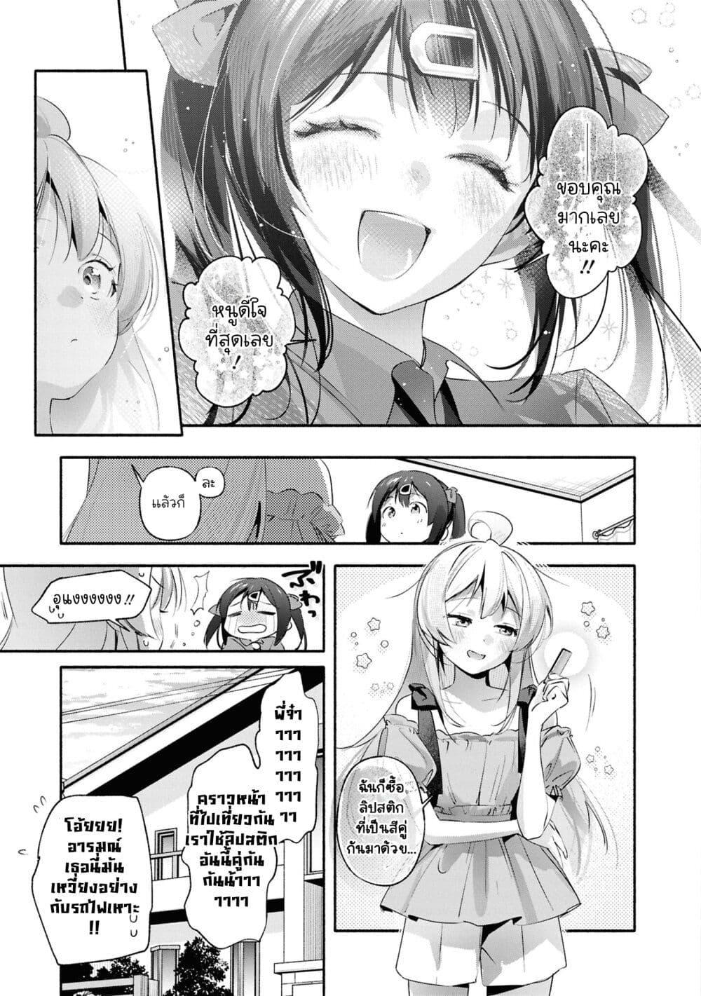 Manga-lc-com อ่านมังงะ อ่านการ์ตูน ออนไลน์ ฟรี Onii-chan wa Oshimai! Koushiki Anthology Comic ตอนที่ 1 2 3 4 5 6 7 8 9 10 11 12 13 14 ฟรี ไม่มีโฆษณา Manga-lc - อ่าน มังงะ อ่าน การ์ตูน ออนไลน์ อ่านมังงะ ฟรี