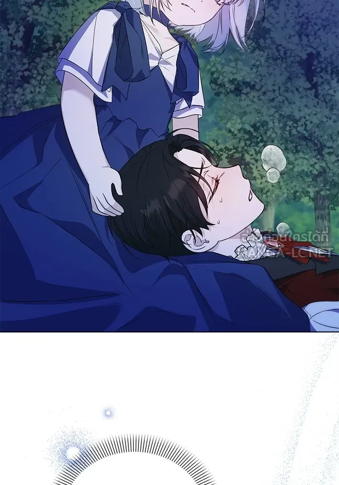 ชีวิตใหม่ในตระกูลมือสังหาร ตอนที่ 7 รูปที่ 3