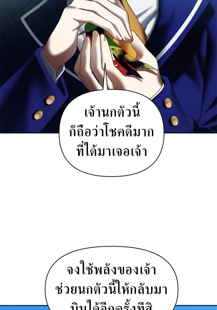 ชิงชีวิตพลิกลิขิตชะตา ตอนที่ 38. เกิดการเปลี่ยนแปลงกับสภาพจิตใ รูปที่ 95