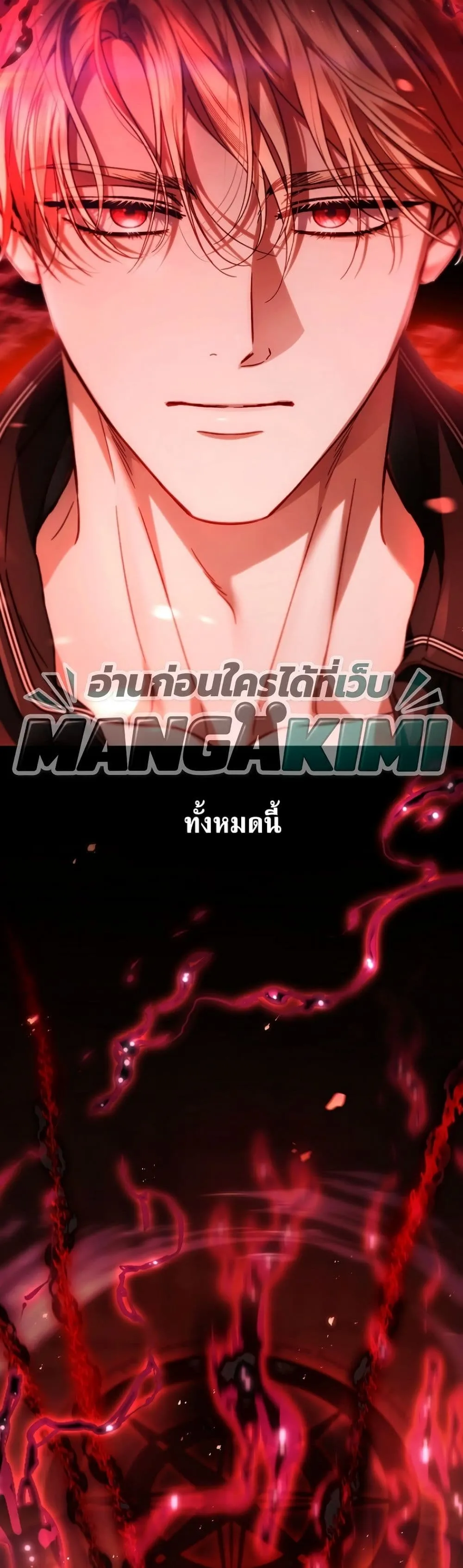 Manga-lc-com อ่านมังงะ อ่านการ์ตูน ออนไลน์ ฟรี My Husband Was Clearly a Paladin ตอนที่ 1 2 3 4 5 6 7 8 9 10 11 12 13 14 ฟรี ไม่มีโฆษณา Manga-lc - อ่าน มังงะ อ่าน การ์ตูน ออนไลน์ อ่านมังงะ ฟรี