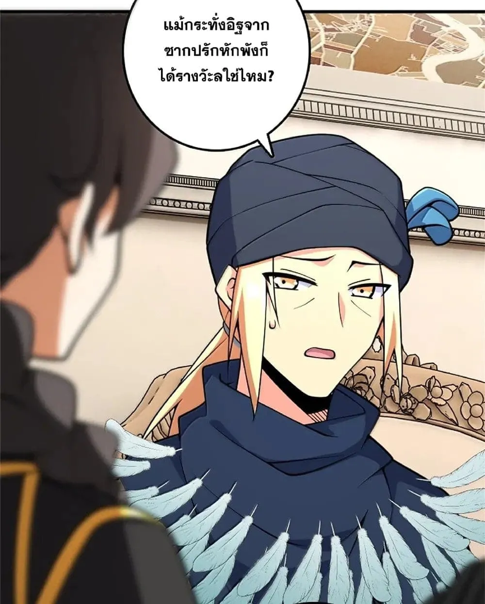 Manga-lc-com อ่านมังงะ อ่านการ์ตูน ออนไลน์ ฟรี Release That Witch ตอนที่ 1 2 3 4 5 6 7 8 9 10 11 12 13 14 ฟรี ไม่มีโฆษณา Manga-lc - อ่าน มังงะ อ่าน การ์ตูน ออนไลน์ อ่านมังงะ ฟรี