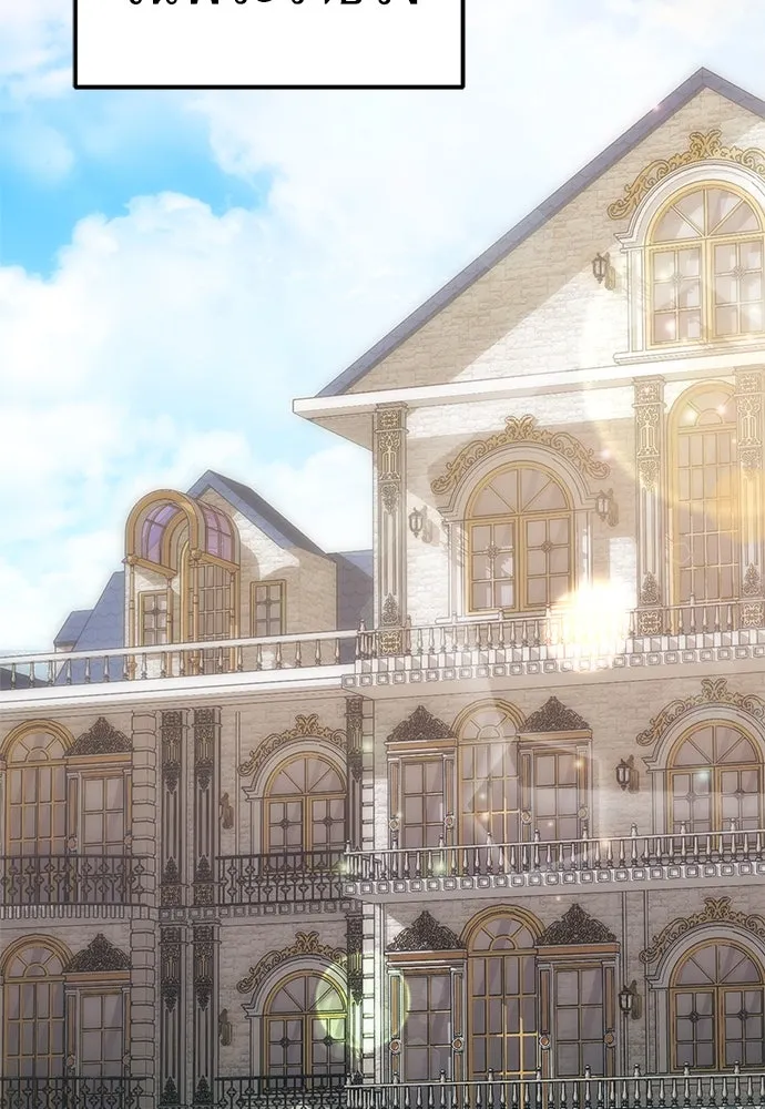 ยัยจิ๋วสมองแจ๋ว ตอนที่ 12 รูปที่ 107