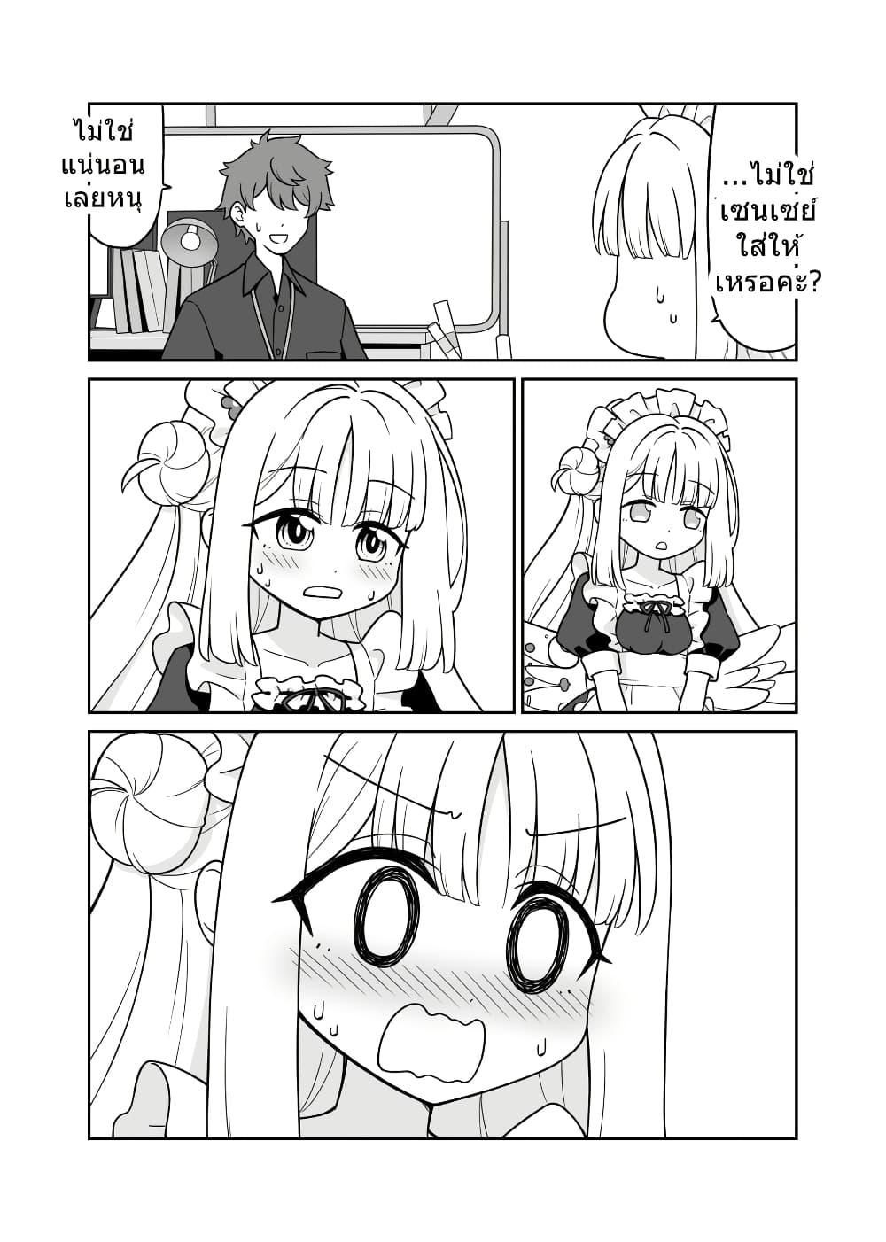 Manga-lc-com อ่านมังงะ อ่านการ์ตูน ออนไลน์ ฟรี Blue Archive Mika, meido-san ni naru BY sansei_rain ตอนที่ 1 2 3 4 5 6 7 8 9 10 11 12 13 14 ฟรี ไม่มีโฆษณา Manga-lc - อ่าน มังงะ อ่าน การ์ตูน ออนไลน์ อ่านมังงะ ฟรี