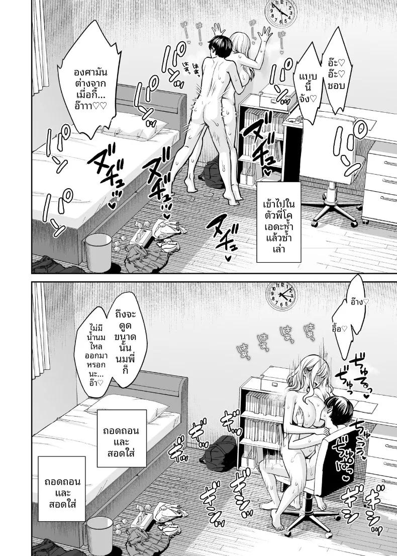 Doujin-Lc- อ่าน โดจิน มังฮวา เกาหลี ญี่ปุ่น จีน แปลไทย หากเราเป็นได้มากกว่าพี่น้อง (Oshima Aki) ตอนที่ 1 2 3 4 5 6 7 8 9 10 11 12 13 14 ฟรี ไม่มีโฆษณา อ่าน โดจิน Manhwa เกาหลี ญี่ปุ่น จีน เรามีครบ คัดมาให้เน้นๆ โดจิน 18+ รับประกันความฟินโดย  Doujin Lc