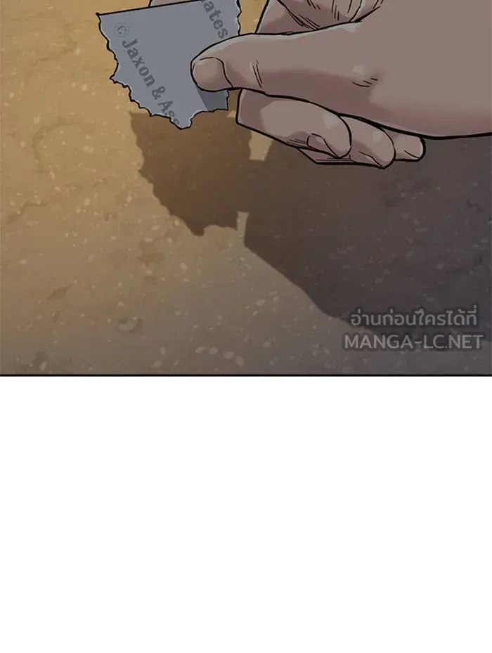 To not die ตอนที่ 56 รูปที่ 156