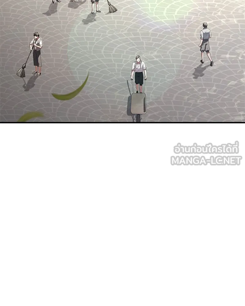 เจ้าชายแผนโบราณ ตอนที่ 39 รูปที่ 93