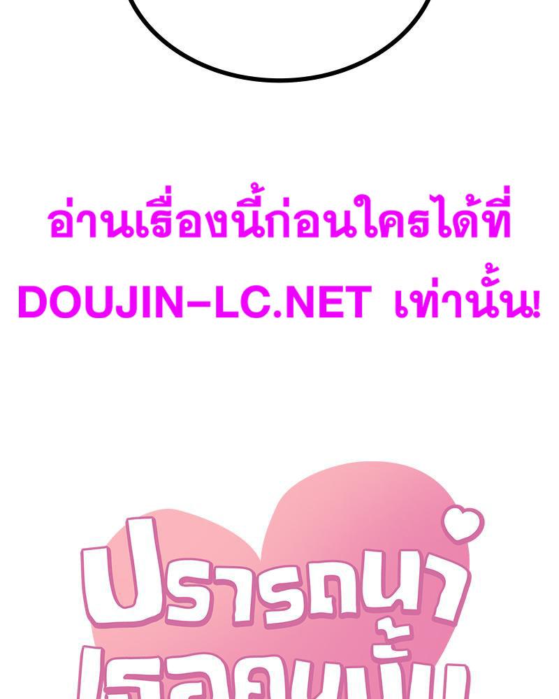 Doujin-Lc- อ่าน โดจิน มังฮวา เกาหลี ญี่ปุ่น จีน แปลไทย Drunk on You ตอนที่ 1 2 3 4 5 6 7 8 9 10 11 12 13 14 ฟรี ไม่มีโฆษณา อ่าน โดจิน Manhwa เกาหลี ญี่ปุ่น จีน เรามีครบ คัดมาให้เน้นๆ โดจิน 18+ รับประกันความฟินโดย  Doujin Lc