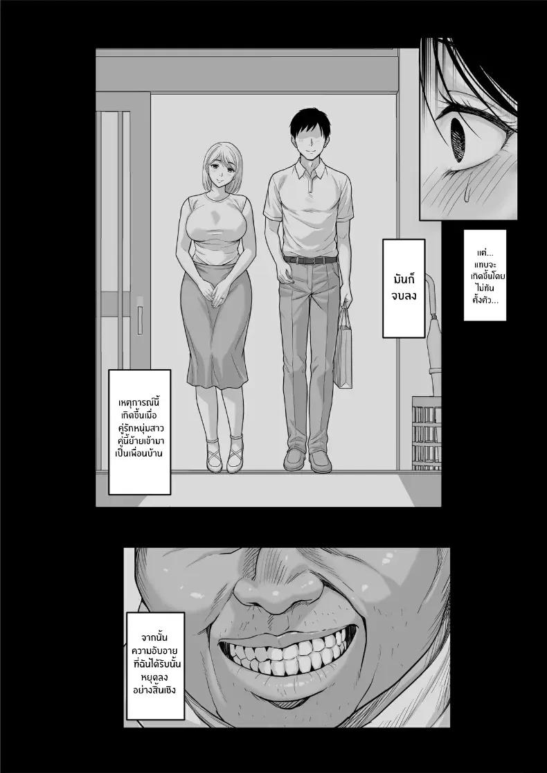 Doujin-Lc- อ่าน โดจิน มังฮวา เกาหลี ญี่ปุ่น จีน แปลไทย คุณลุงใจดี ตอนที่ 1 2 3 4 5 6 7 8 9 10 11 12 13 14 ฟรี ไม่มีโฆษณา อ่าน โดจิน Manhwa เกาหลี ญี่ปุ่น จีน เรามีครบ คัดมาให้เน้นๆ โดจิน 18+ รับประกันความฟินโดย  Doujin Lc
