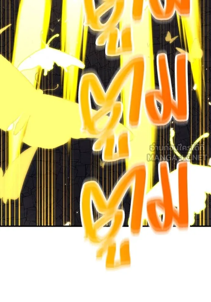 เพลเยอร์เลือดเทวะ ตอนที่ 64 รูปที่ 58