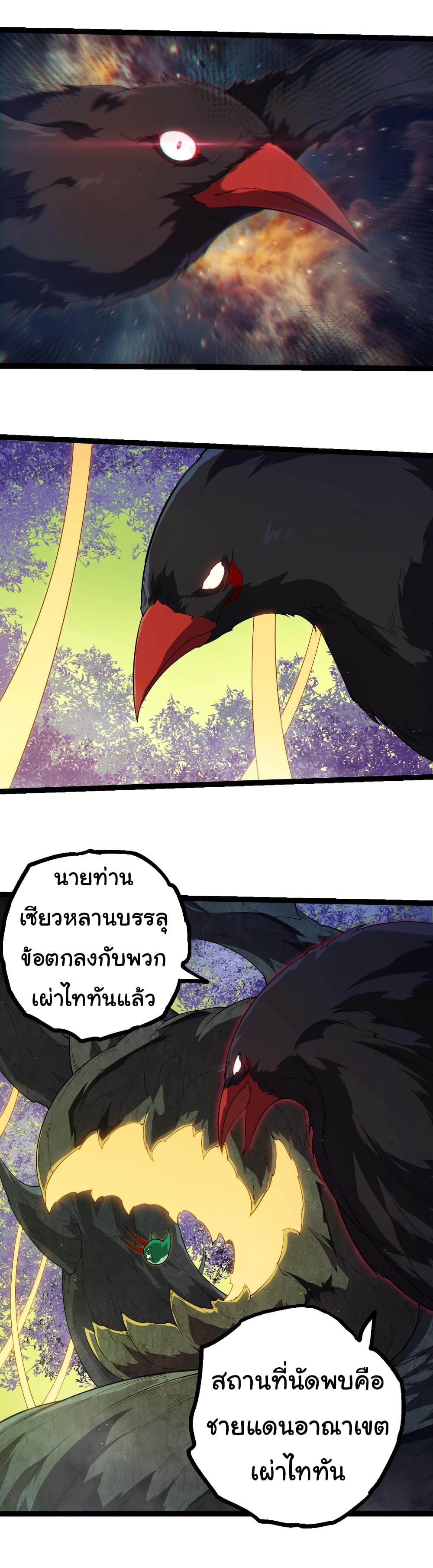 Manga-lc-com อ่านมังงะ อ่านการ์ตูน ออนไลน์ ฟรี Evolution from the Big Tree ตอนที่ 1 2 3 4 5 6 7 8 9 10 11 12 13 14 ฟรี ไม่มีโฆษณา Manga-lc - อ่าน มังงะ อ่าน การ์ตูน ออนไลน์ อ่านมังงะ ฟรี