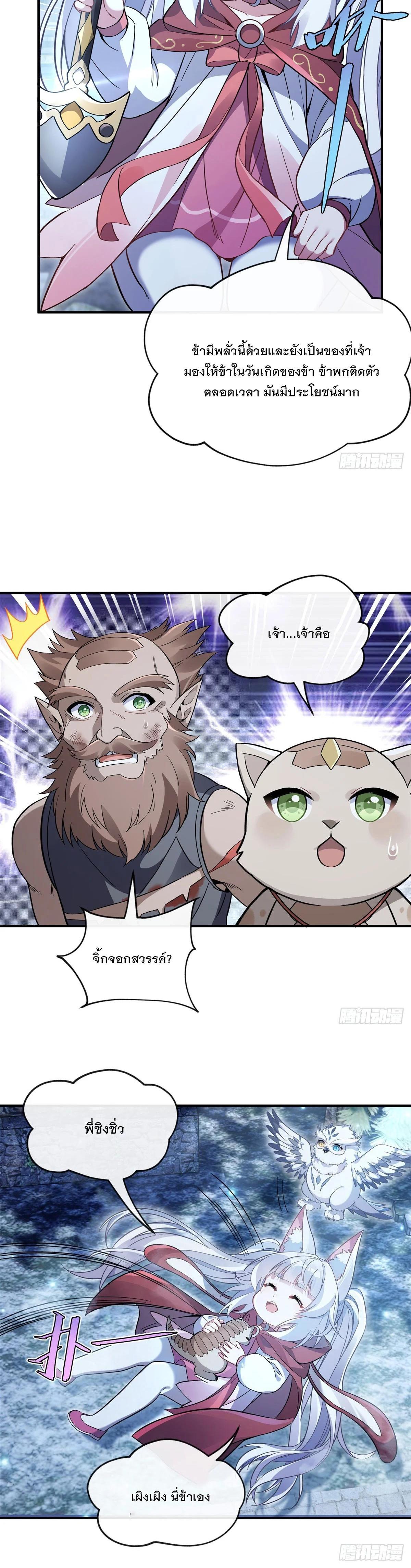 Manga-lc-com อ่านมังงะ อ่านการ์ตูน ออนไลน์ ฟรี My Female Disciples are all Future Masters of the Heavens ตอนที่ 1 2 3 4 5 6 7 8 9 10 11 12 13 14 ฟรี ไม่มีโฆษณา Manga-lc - อ่าน มังงะ อ่าน การ์ตูน ออนไลน์ อ่านมังงะ ฟรี