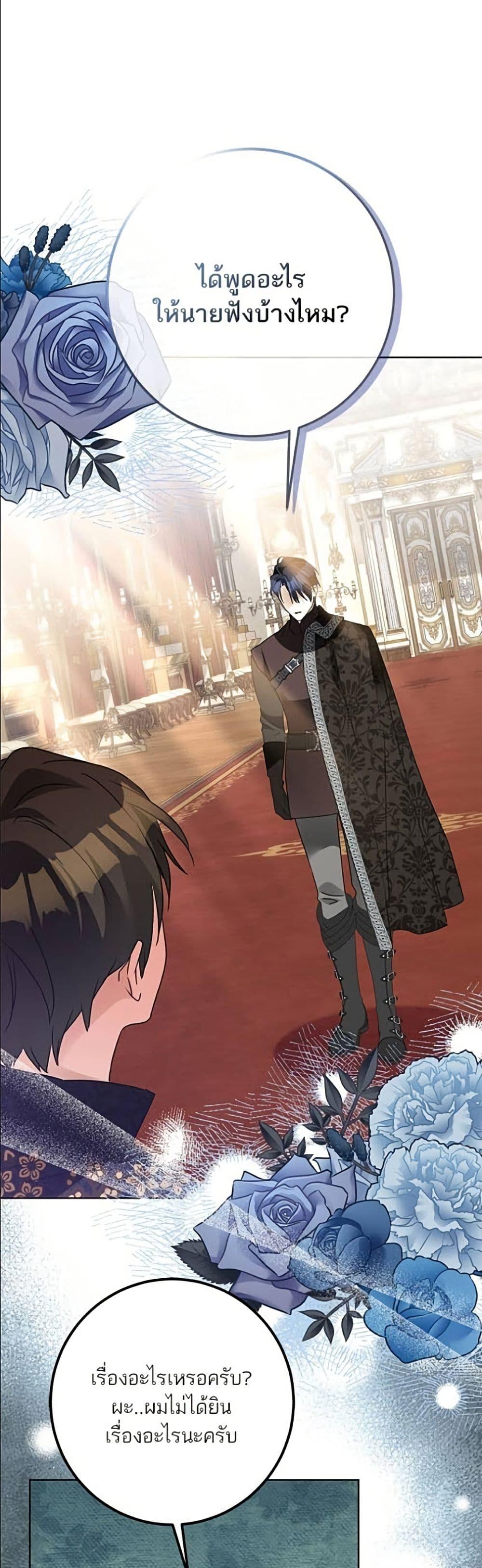 Manga-lc-com อ่านมังงะ อ่านการ์ตูน ออนไลน์ ฟรี Became the Duke’s Male Servant ตอนที่ 1 2 3 4 5 6 7 8 9 10 11 12 13 14 ฟรี ไม่มีโฆษณา Manga-lc - อ่าน มังงะ อ่าน การ์ตูน ออนไลน์ อ่านมังงะ ฟรี