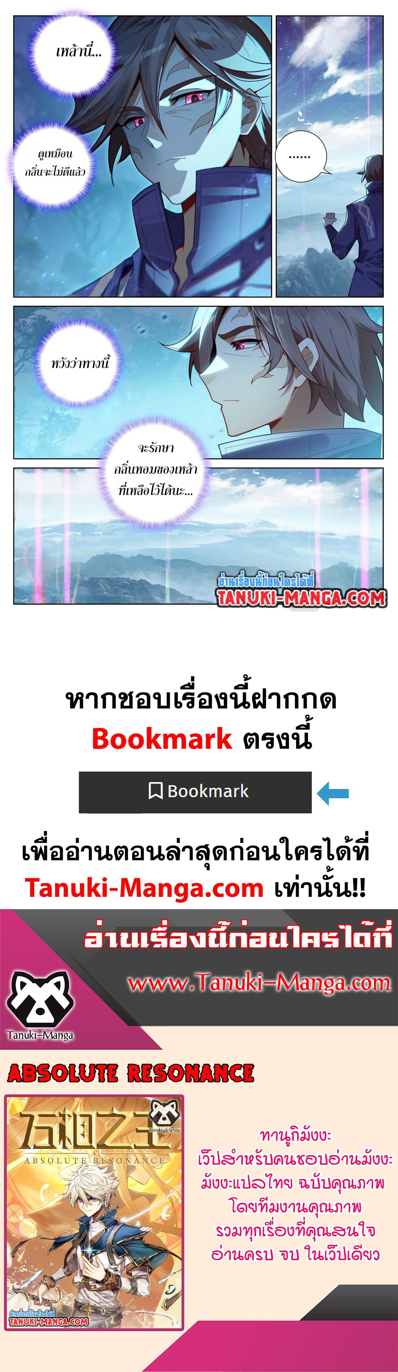 Manga-lc-com อ่านมังงะ อ่านการ์ตูน ออนไลน์ ฟรี Absolute Resonance ตอนที่ 1 2 3 4 5 6 7 8 9 10 11 12 13 14 ฟรี ไม่มีโฆษณา Manga-lc - อ่าน มังงะ อ่าน การ์ตูน ออนไลน์ อ่านมังงะ ฟรี