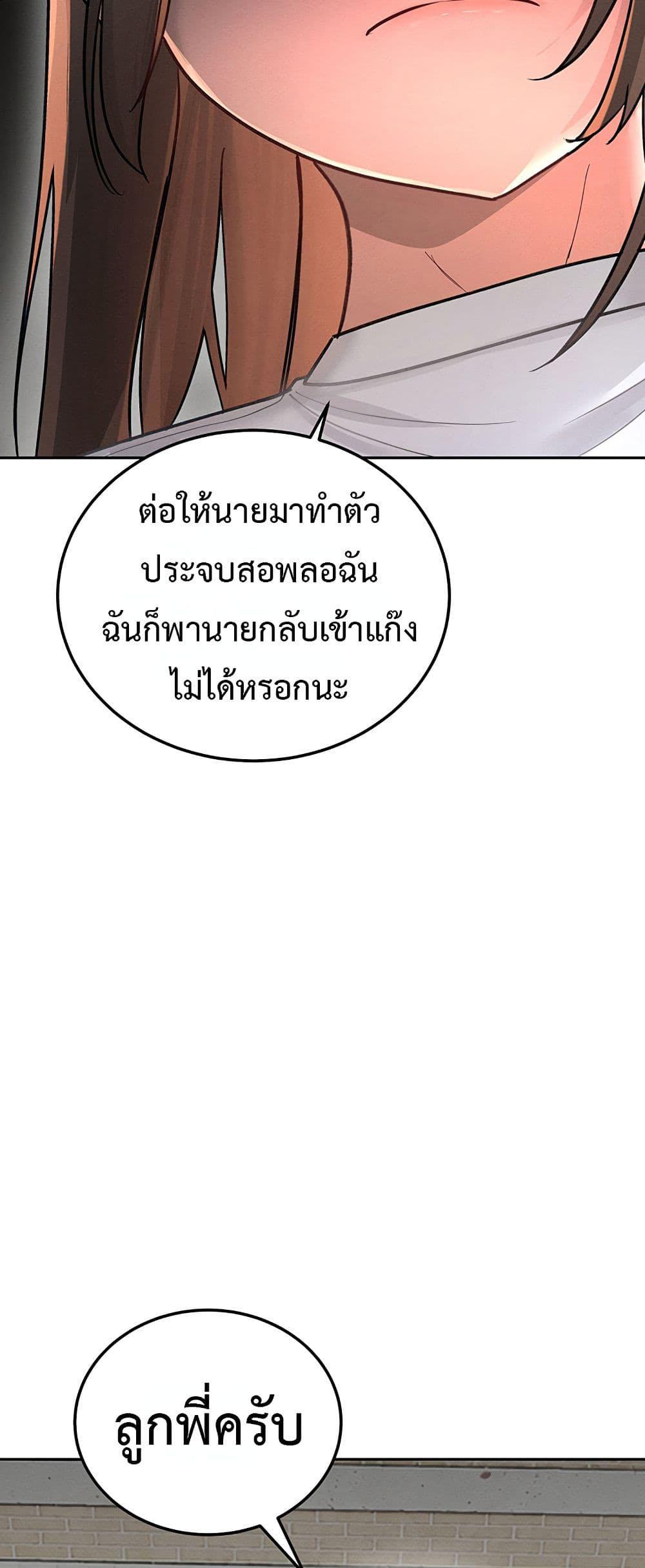 Doujin-Lc- อ่าน โดจิน มังฮวา เกาหลี ญี่ปุ่น จีน แปลไทย TS Punishment ตอนที่ 1 2 3 4 5 6 7 8 9 10 11 12 13 14 ฟรี ไม่มีโฆษณา อ่าน โดจิน Manhwa เกาหลี ญี่ปุ่น จีน เรามีครบ คัดมาให้เน้นๆ โดจิน 18+ รับประกันความฟินโดย  Doujin Lc