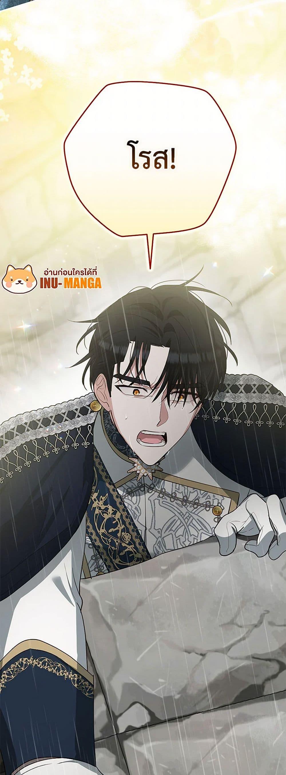 Manga-lc-com อ่านมังงะ อ่านการ์ตูน ออนไลน์ ฟรี Two Names of Night ตอนที่ 1 2 3 4 5 6 7 8 9 10 11 12 13 14 ฟรี ไม่มีโฆษณา Manga-lc - อ่าน มังงะ อ่าน การ์ตูน ออนไลน์ อ่านมังงะ ฟรี