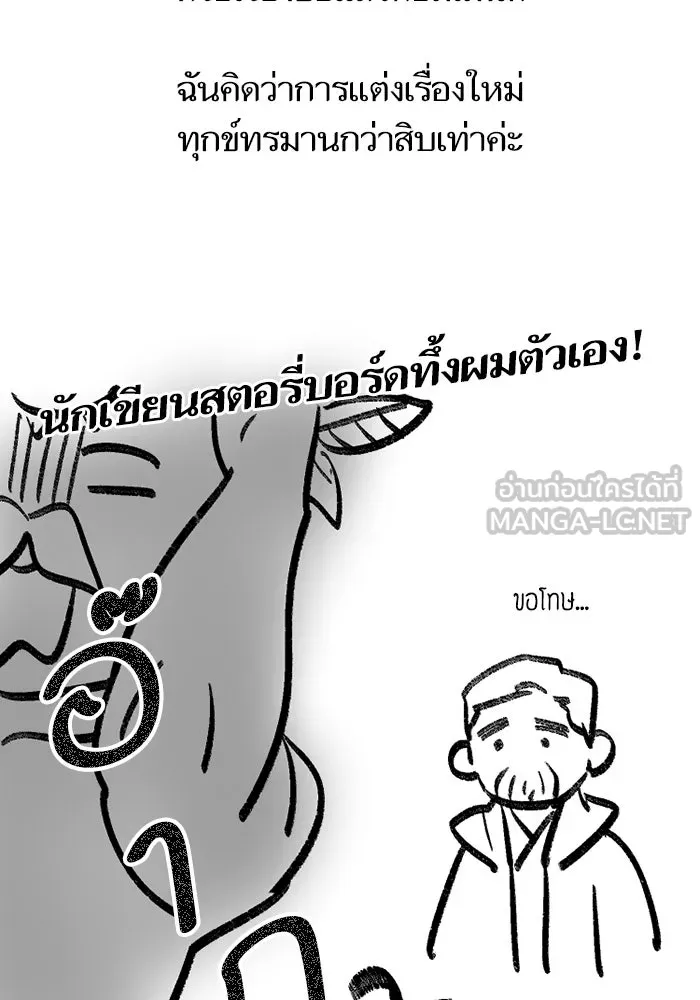 My S-Class Hunters ตอนที่ รีวิวซีซัน 1 (3) รีวิวพาร์ตวาด รูปที่ 45