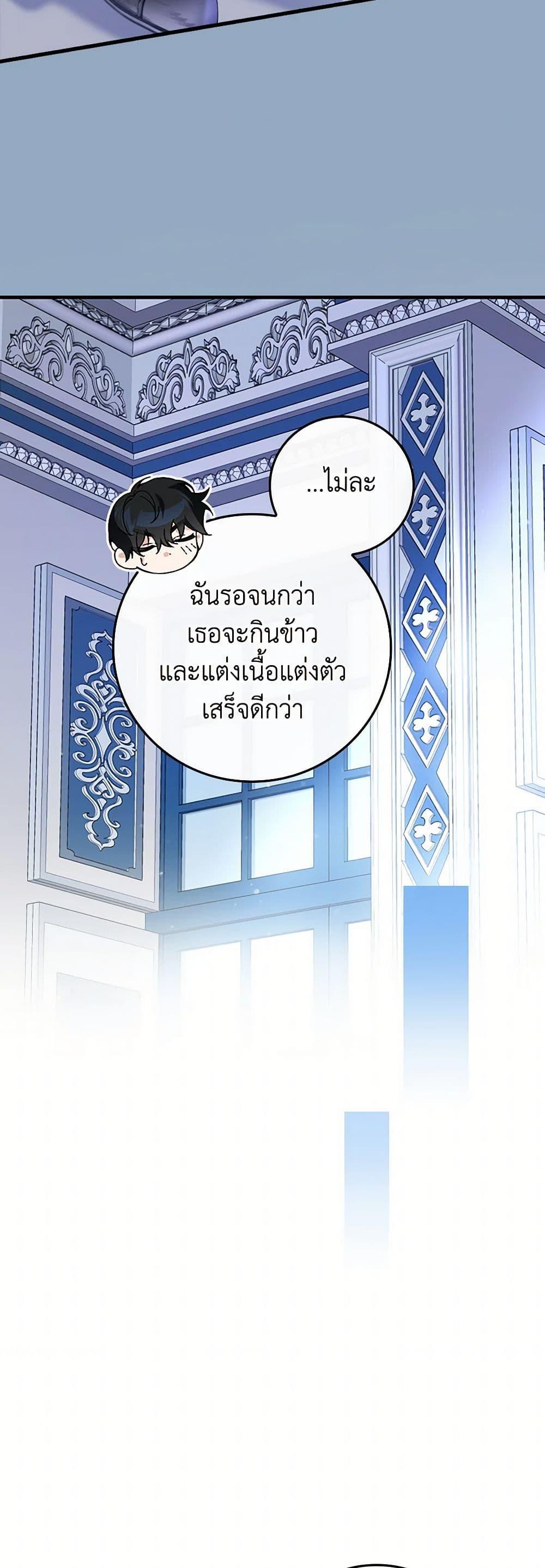 Manga-lc-com อ่านมังงะ อ่านการ์ตูน ออนไลน์ ฟรี The Perfect Plan for a Fairy-Tale Ending ตอนที่ 1 2 3 4 5 6 7 8 9 10 11 12 13 14 ฟรี ไม่มีโฆษณา Manga-lc - อ่าน มังงะ อ่าน การ์ตูน ออนไลน์ อ่านมังงะ ฟรี