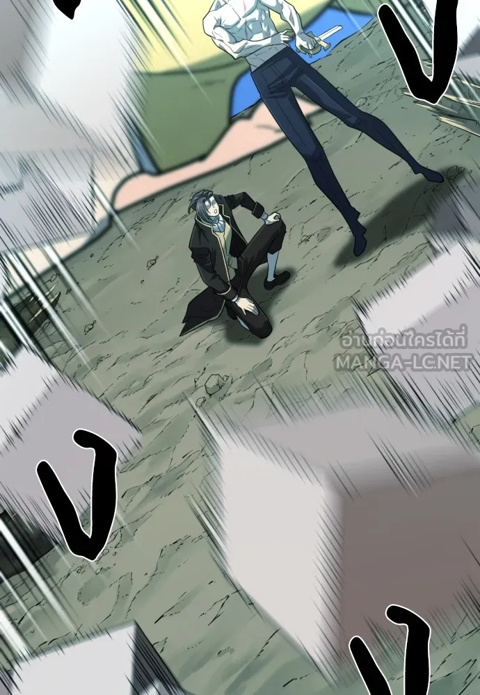 ยอดสถาปนิกผู้พิทักษ์อาณาจักร ตอนที่ 109 รูปที่ 102