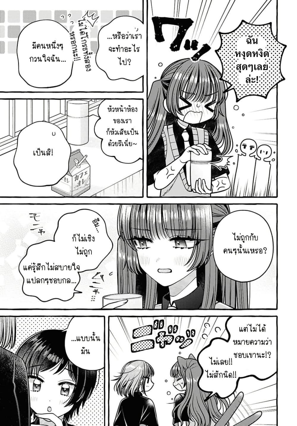 Manga-lc-com อ่านมังงะ อ่านการ์ตูน ออนไลน์ ฟรี Sabori nara Hokenshitsu de Douzo ตอนที่ 1 2 3 4 5 6 7 8 9 10 11 12 13 14 ฟรี ไม่มีโฆษณา Manga-lc - อ่าน มังงะ อ่าน การ์ตูน ออนไลน์ อ่านมังงะ ฟรี