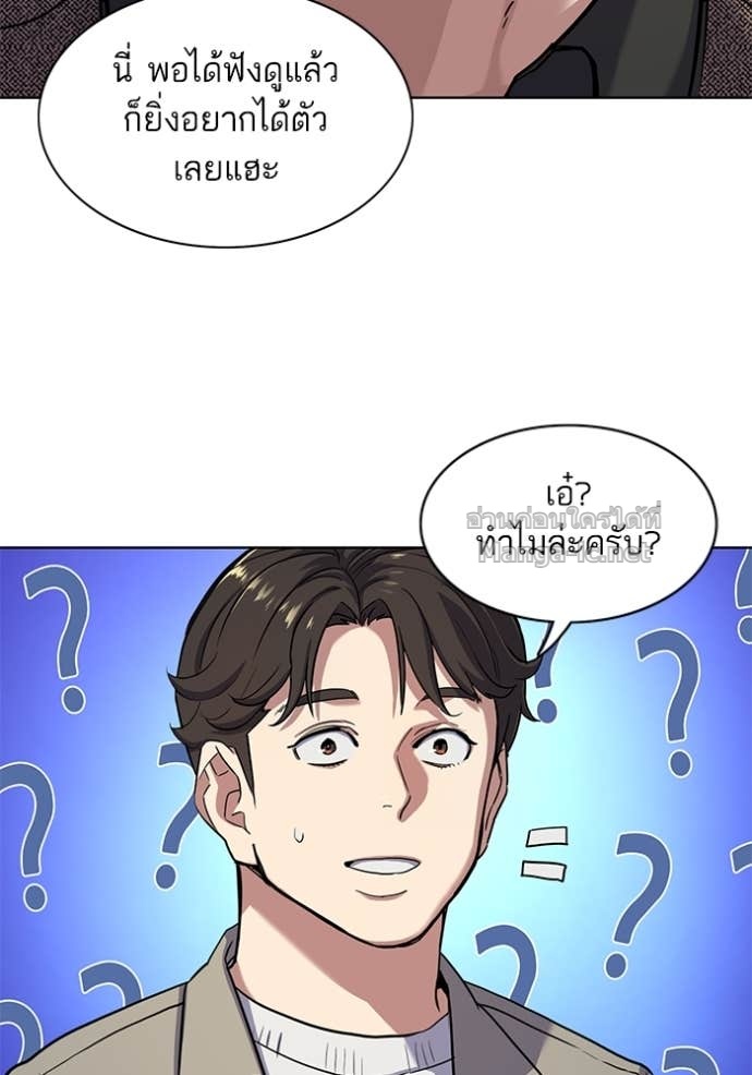 Doujin-Lc- อ่าน โดจิน มังฮวา เกาหลี ญี่ปุ่น จีน แปลไทย Reborn Rich ตอนที่ 1 2 3 4 5 6 7 8 9 10 11 12 13 14 ฟรี ไม่มีโฆษณา อ่าน โดจิน Manhwa เกาหลี ญี่ปุ่น จีน เรามีครบ คัดมาให้เน้นๆ โดจิน 18+ รับประกันความฟินโดย Doujin Lc