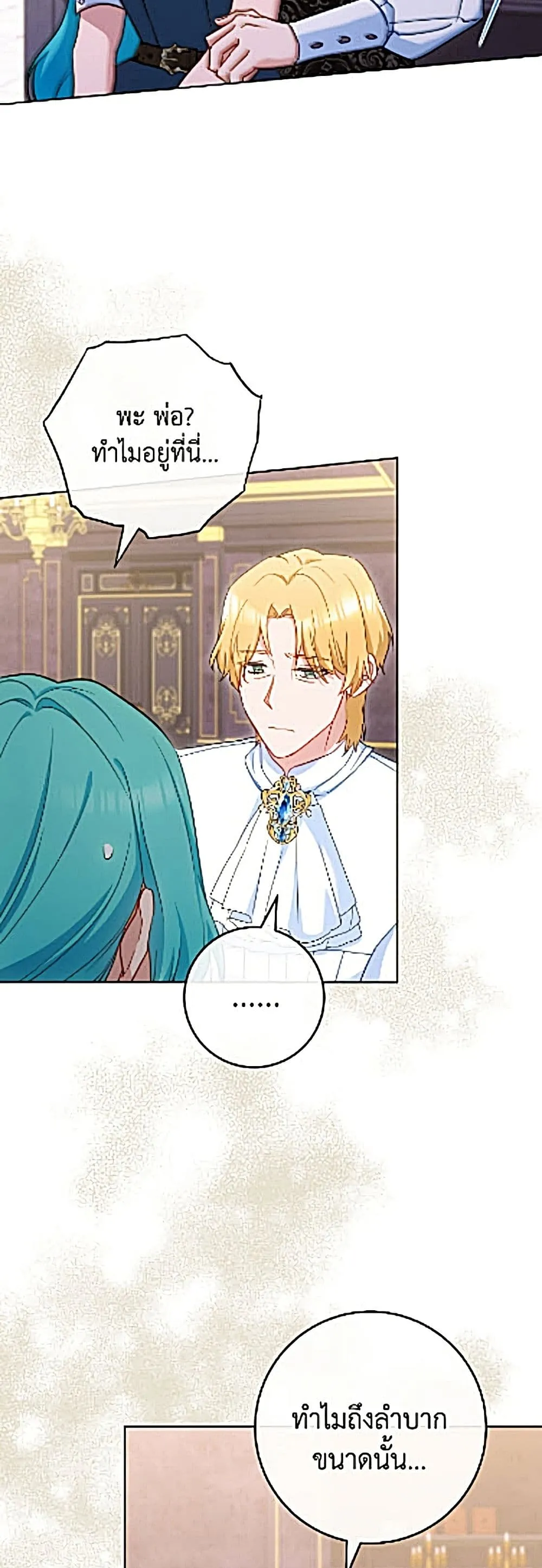 Manga-lc-com อ่านมังงะ อ่านการ์ตูน ออนไลน์ ฟรี The Young Lady Is a Royal Chef ตอนที่ 1 2 3 4 5 6 7 8 9 10 11 12 13 14 ฟรี ไม่มีโฆษณา Manga-lc - อ่าน มังงะ อ่าน การ์ตูน ออนไลน์ อ่านมังงะ ฟรี