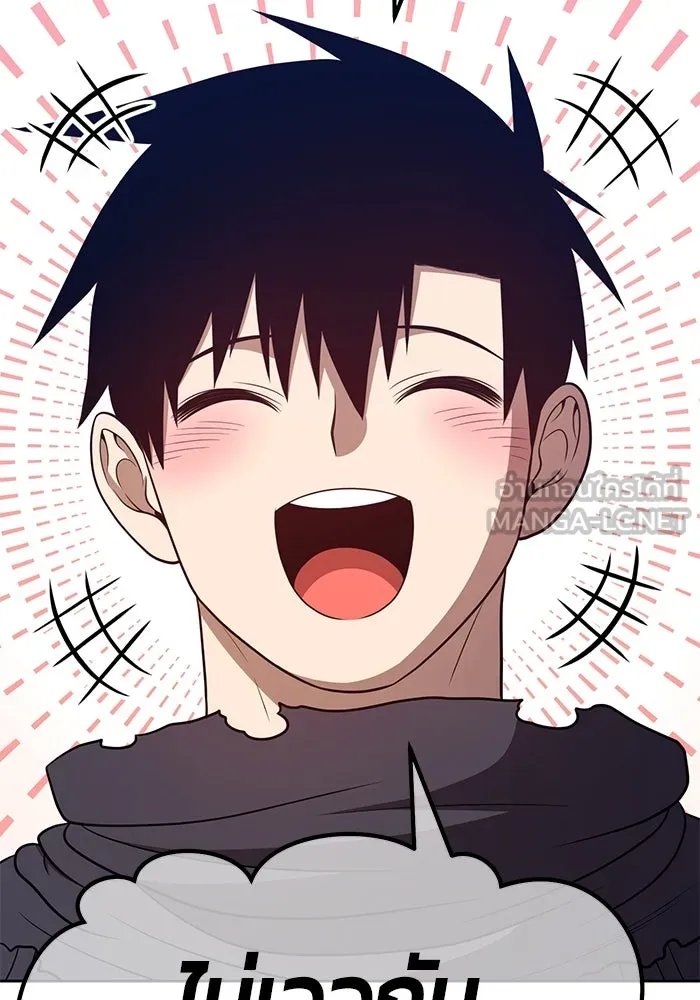 +99 ท่อนไม้พร้อมบวก ตอนที่ 34 รูปที่ 234