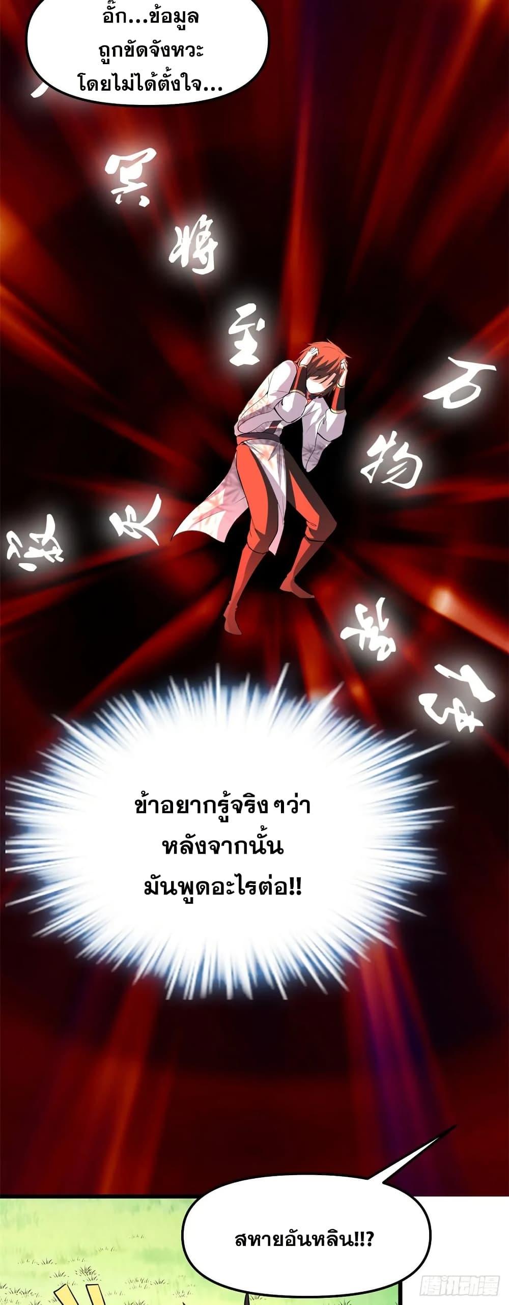 Manga-lc-com อ่านมังงะ อ่านการ์ตูน ออนไลน์ ฟรี God of War System ตอนที่ 1 2 3 4 5 6 7 8 9 10 11 12 13 14 ฟรี ไม่มีโฆษณา Manga-lc - อ่าน มังงะ อ่าน การ์ตูน ออนไลน์ อ่านมังงะ ฟรี