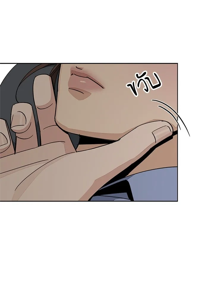 ความรักของอิซอบ ตอนที่ 67 รูปที่ 10