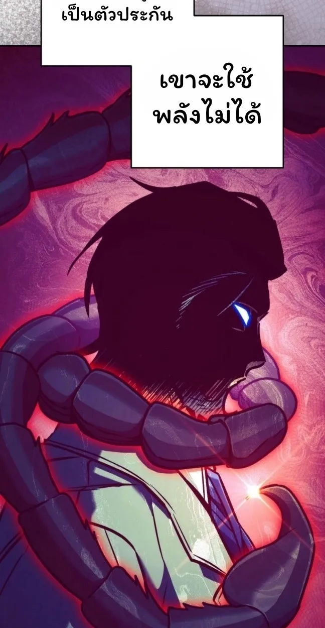 The Top Ranker_s Aspiring Writer Life Manual ท_อปแรงค_ฮ_นเตอร_อยากจะเป_นน_กเข_ยน ตอนที่ ตอนที่ 11 รูปที่ 8