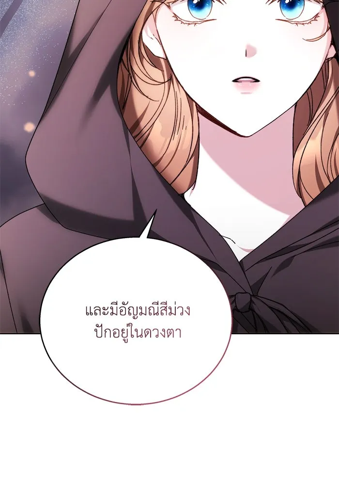 ย้อนเวลาพลิกชะตาทายาท ตอนที่ 2 รูปที่ 37