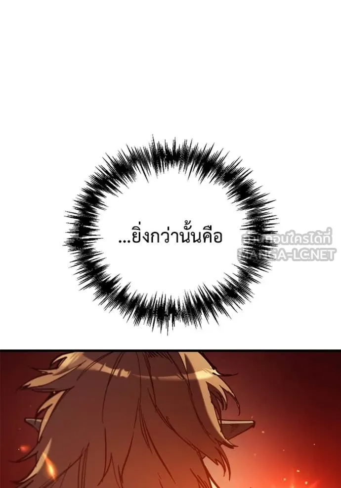 โกดังลับหลังโลกแตก ตอนที่ 27 รูปที่ 114