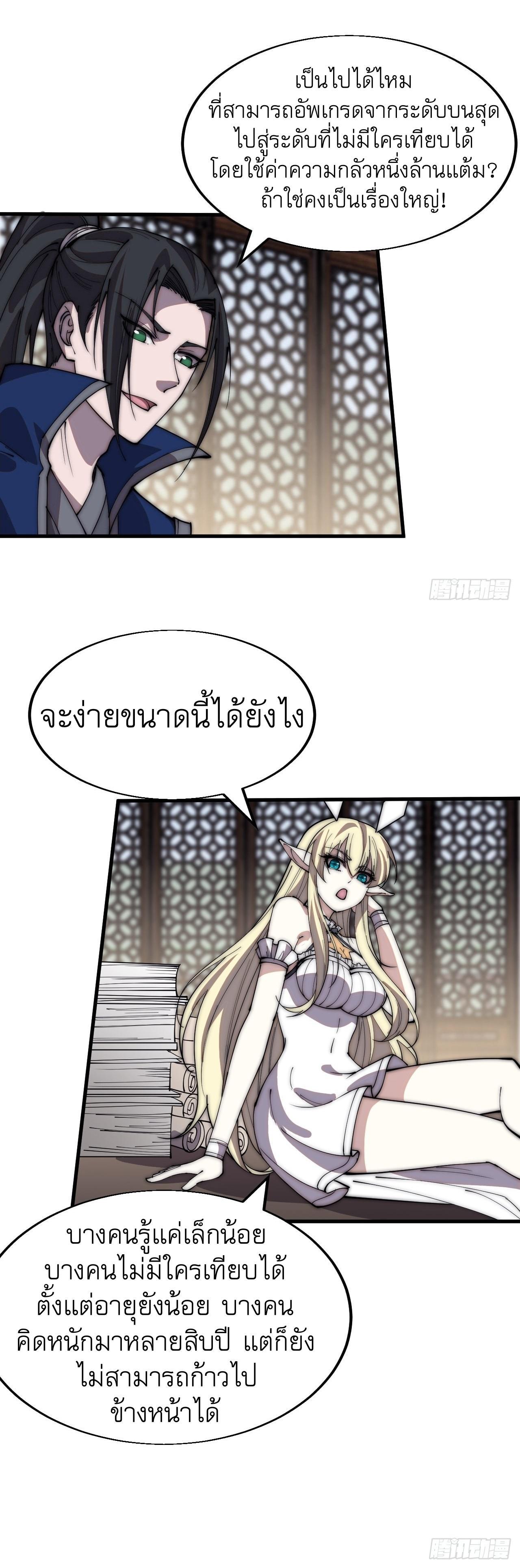 Manga-lc-com อ่านมังงะ อ่านการ์ตูน ออนไลน์ ฟรี It Starts With A Mountain ตอนที่ 1 2 3 4 5 6 7 8 9 10 11 12 13 14 ฟรี ไม่มีโฆษณา Manga-lc - อ่าน มังงะ อ่าน การ์ตูน ออนไลน์ อ่านมังงะ ฟรี
