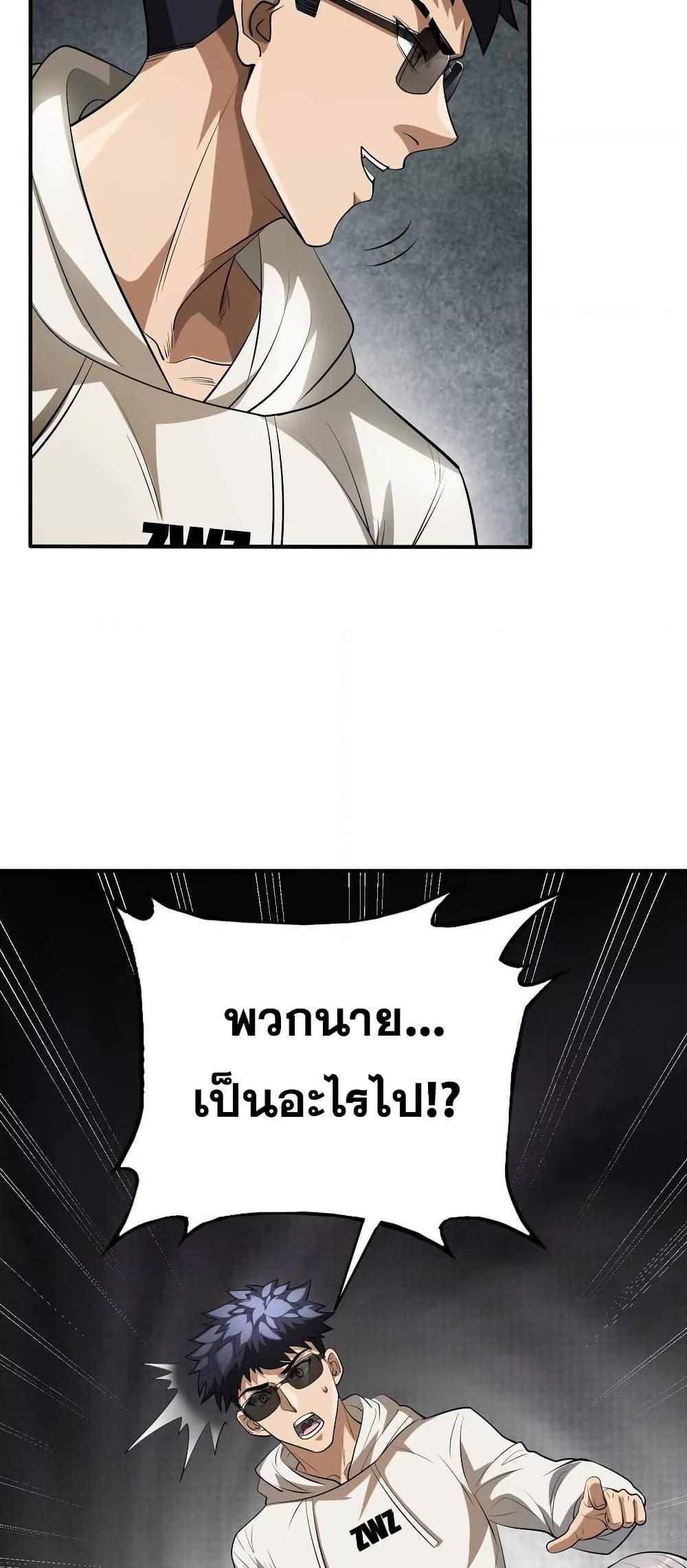 Manga-lc-com อ่านมังงะ อ่านการ์ตูน ออนไลน์ ฟรี The Creators ตอนที่ 1 2 3 4 5 6 7 8 9 10 11 12 13 14 ฟรี ไม่มีโฆษณา Manga-lc - อ่าน มังงะ อ่าน การ์ตูน ออนไลน์ อ่านมังงะ ฟรี