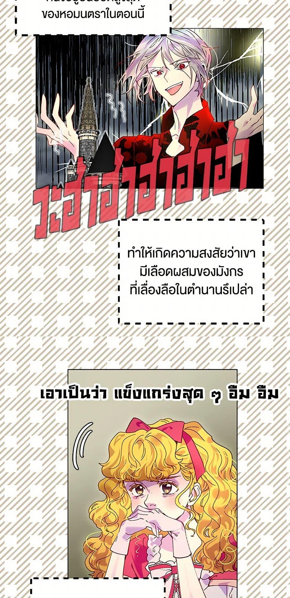 Manga-lc-com อ่านมังงะ อ่านการ์ตูน ออนไลน์ ฟรี Miss Not-So Sidekick ตอนที่ 1 2 3 4 5 6 7 8 9 10 11 12 13 14 ฟรี ไม่มีโฆษณา Manga-lc - อ่าน มังงะ อ่าน การ์ตูน ออนไลน์ อ่านมังงะ ฟรี