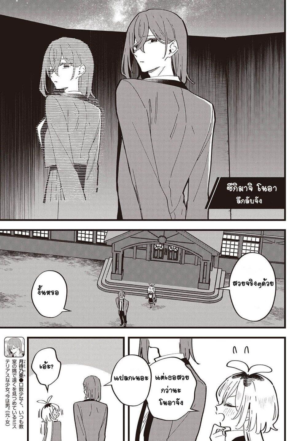 Manga-lc-com อ่านมังงะ อ่านการ์ตูน ออนไลน์ ฟรี Kimi no Negai ga Kanau made ตอนที่ 1 2 3 4 5 6 7 8 9 10 11 12 13 14 ฟรี ไม่มีโฆษณา Manga-lc - อ่าน มังงะ อ่าน การ์ตูน ออนไลน์ อ่านมังงะ ฟรี