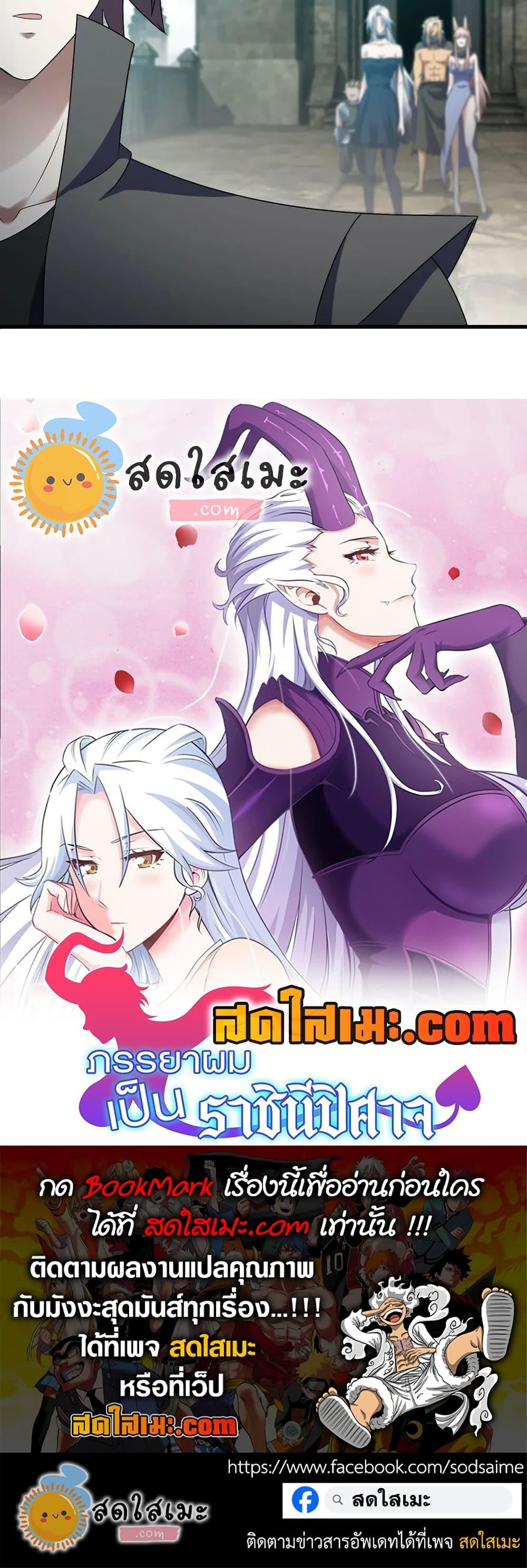 Manga-lc-com อ่านมังงะ อ่านการ์ตูน ออนไลน์ ฟรี My Wife is a Demon Queen ตอนที่ 1 2 3 4 5 6 7 8 9 10 11 12 13 14 ฟรี ไม่มีโฆษณา Manga-lc - อ่าน มังงะ อ่าน การ์ตูน ออนไลน์ อ่านมังงะ ฟรี