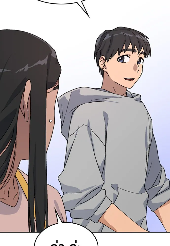 ตั้งแคมป์ฮีลใจในต่างโลก ตอนที่ 12 รูปที่ 80