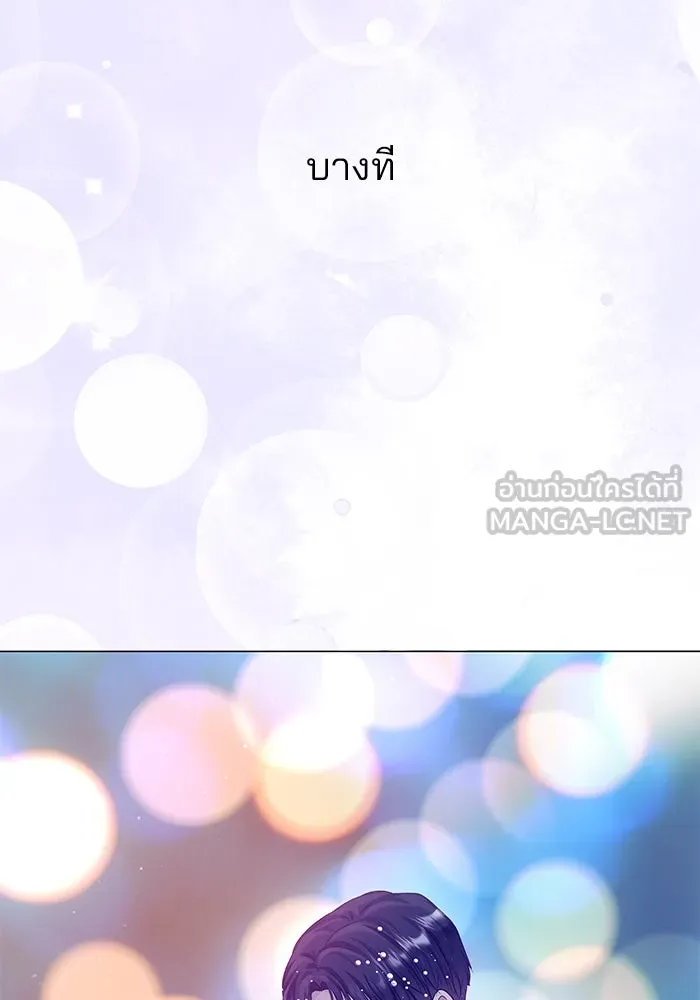 คู่มือคว้าหัวใจนายตัวร้าย ตอนที่ 66 (ตอนจบ) รูปที่ 135