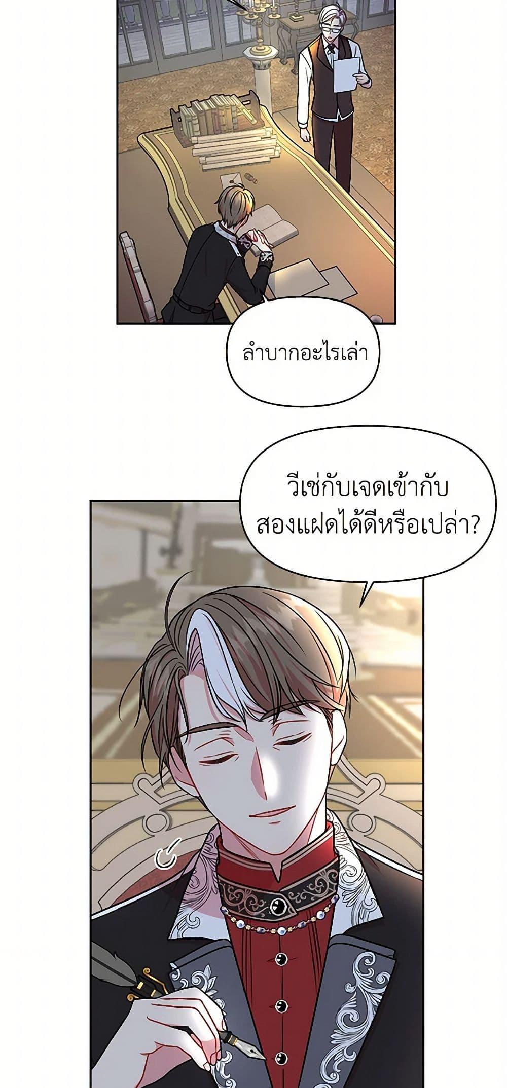 Manga-lc-com อ่านมังงะ อ่านการ์ตูน ออนไลน์ ฟรี My BFF is a Tyrant in Training ตอนที่ 1 2 3 4 5 6 7 8 9 10 11 12 13 14 ฟรี ไม่มีโฆษณา Manga-lc - อ่าน มังงะ อ่าน การ์ตูน ออนไลน์ อ่านมังงะ ฟรี