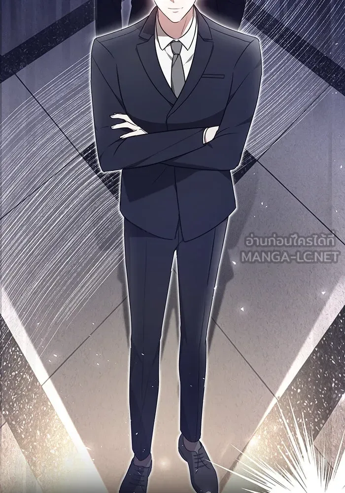 ละลายรักให้ล้นใจ ตอนที่ 3 รูปที่ 9