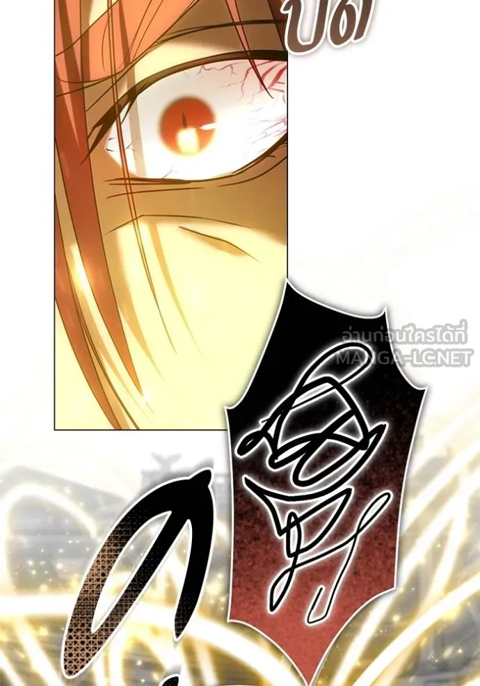 ทางหลุดพ้นของ ตอนที่ 84 รูปที่ 38