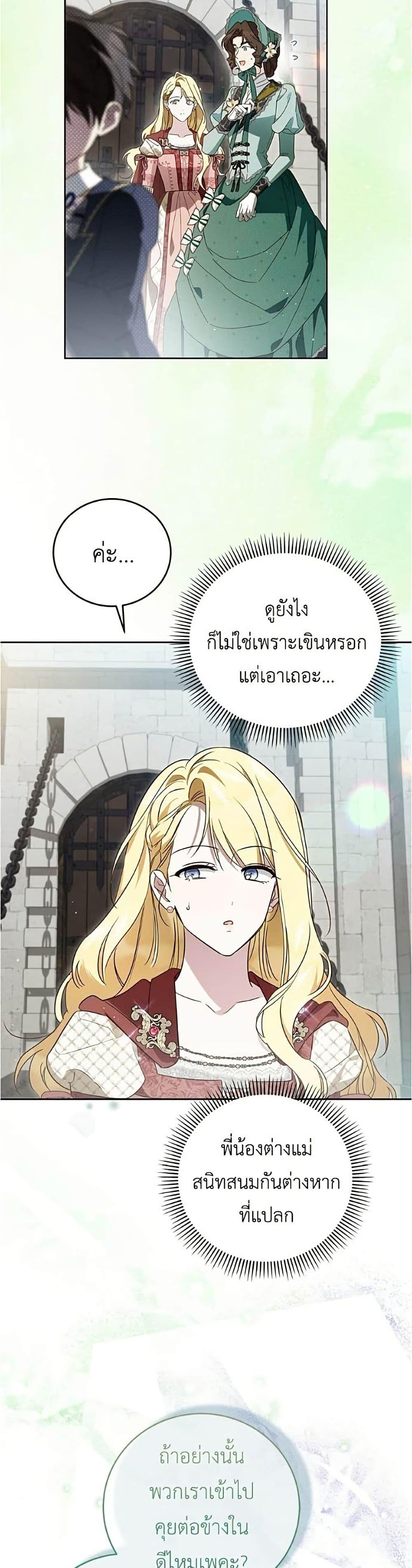Manga-lc-com อ่านมังงะ อ่านการ์ตูน ออนไลน์ ฟรี Born to Be the Grand Duchess ตอนที่ 1 2 3 4 5 6 7 8 9 10 11 12 13 14 ฟรี ไม่มีโฆษณา Manga-lc - อ่าน มังงะ อ่าน การ์ตูน ออนไลน์ อ่านมังงะ ฟรี