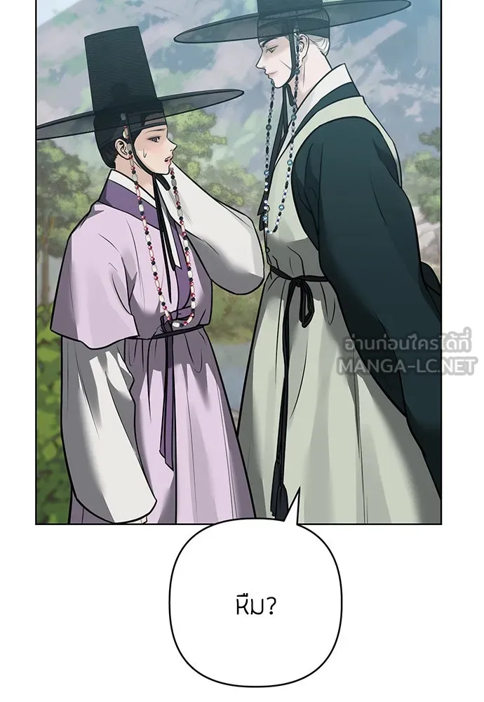 ความลับของสาวร่างทรง ตอนที่ 29 รูปที่ 63