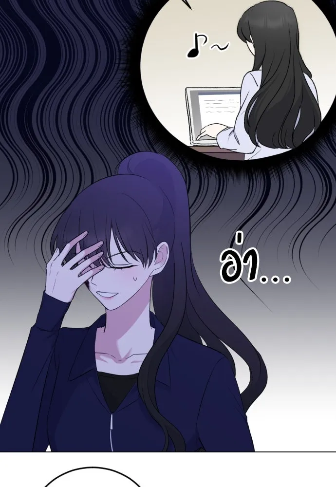 วิธีหนีตายจากนิยายโรคจิต ตอนที่ 4 รูปที่ 83