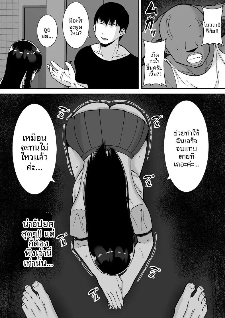 Doujin-Lc- อ่าน โดจิน มังฮวา เกาหลี ญี่ปุ่น จีน แปลไทย ล่อลวงให้กลายเป็นทาสเซ็กส์ [Smells Like] ตอนที่ 1 2 3 4 5 6 7 8 9 10 11 12 13 14 ฟรี ไม่มีโฆษณา อ่าน โดจิน Manhwa เกาหลี ญี่ปุ่น จีน เรามีครบ คัดมาให้เน้นๆ โดจิน 18+ รับประกันความฟินโดย  Doujin Lc