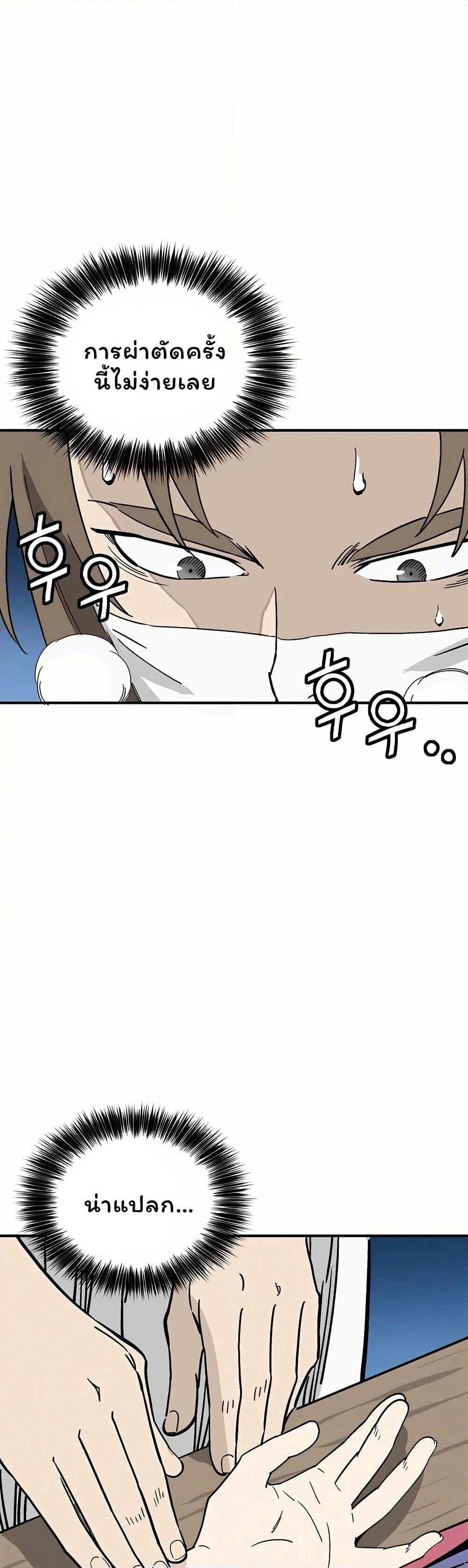 Manga-lc-com อ่านมังงะ อ่านการ์ตูน ออนไลน์ ฟรี I Reincarnated as a Legendary Surgeon ตอนที่ 1 2 3 4 5 6 7 8 9 10 11 12 13 14 ฟรี ไม่มีโฆษณา Manga-lc - อ่าน มังงะ อ่าน การ์ตูน ออนไลน์ อ่านมังงะ ฟรี