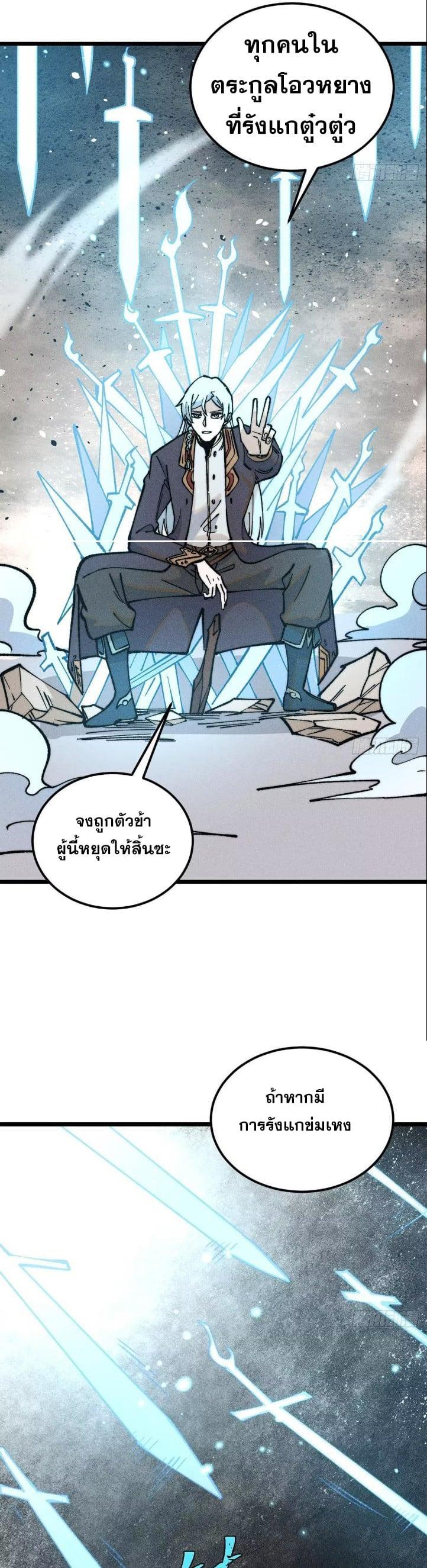 Manga-lc-com อ่านมังงะ อ่านการ์ตูน ออนไลน์ ฟรี All Hail the Sect Leader ตอนที่ 1 2 3 4 5 6 7 8 9 10 11 12 13 14 ฟรี ไม่มีโฆษณา Manga-lc - อ่าน มังงะ อ่าน การ์ตูน ออนไลน์ อ่านมังงะ ฟรี