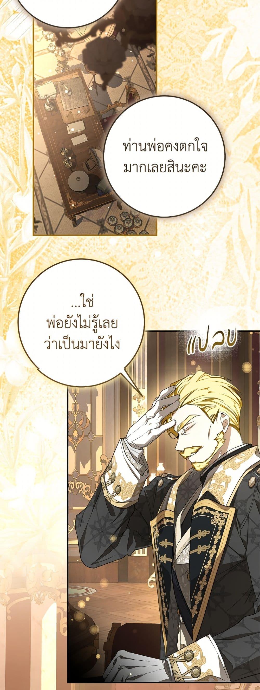 Manga-lc-com อ่านมังงะ อ่านการ์ตูน ออนไลน์ ฟรี I’ve Become the Devil’s Master ตอนที่ 1 2 3 4 5 6 7 8 9 10 11 12 13 14 ฟรี ไม่มีโฆษณา Manga-lc - อ่าน มังงะ อ่าน การ์ตูน ออนไลน์ อ่านมังงะ ฟรี